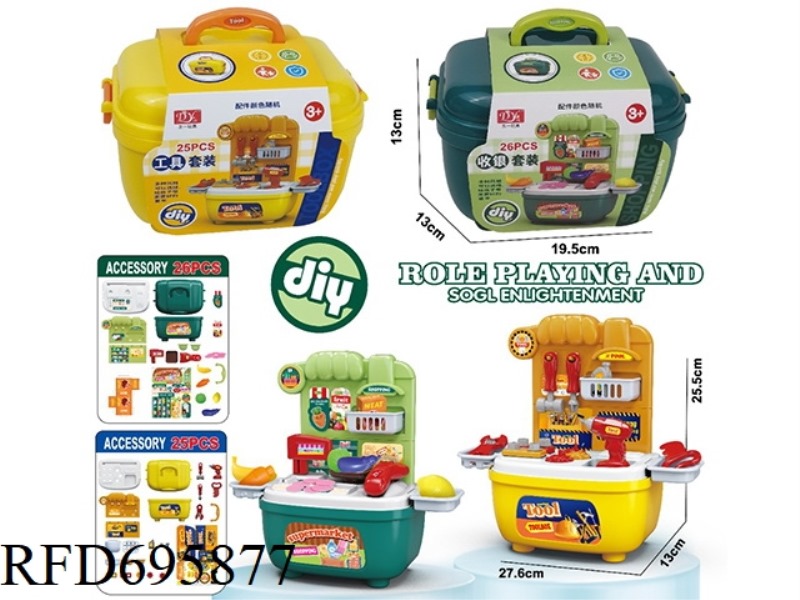 MINI CASH REGISTER STORAGE BUCKET AND TOOL STORAGE BUCKET