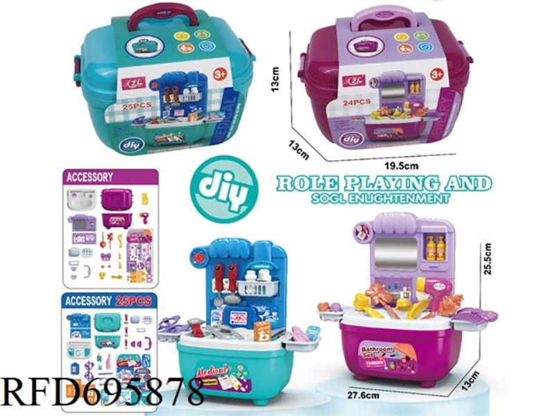 MINI MEDICAL EQUIPMENT STORAGE BUCKET AND DRESSING STORAGE BUCKET