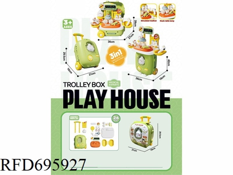 PLAY HOUSE SUITCASE (MEDICAL MODEL - WITH DESK LAMP/PACK OF 3 BUTTON BATTERIES)
