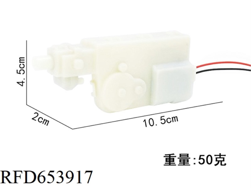 ELECTRIC WATER GUN TOOTH BOX 002