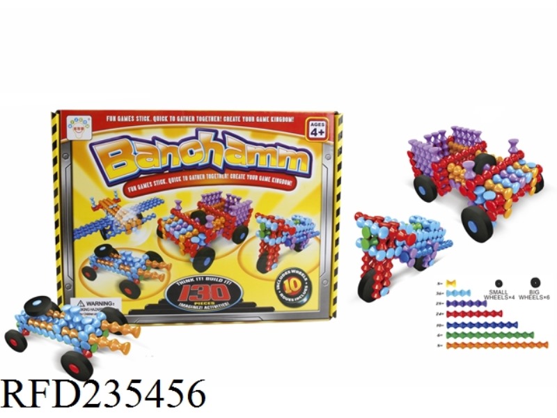 ELECTRIC ROTATING STAR GAME
