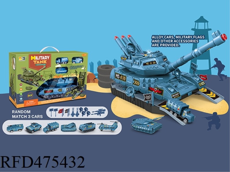 MULTIFUNCTIONAL 2 IN 1 BLUE STORAGE DEFORMATION TANK