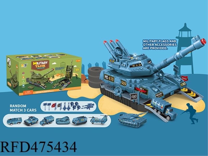 MULTIFUNCTIONAL 2 IN 1 BLUE STORAGE DEFORMATION TANK