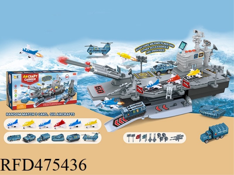 MULTIFUNCTIONAL 2 IN 1 STORAGE TRANSFORMING AIRCRAFT CARRIER