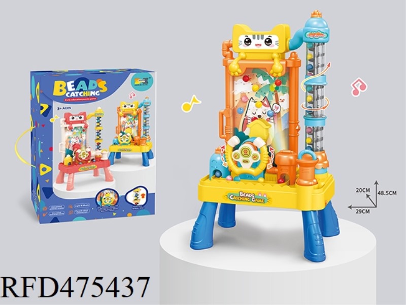 EARLY EDUCATION DESKTOP GAME BEAN PICKER WITH SOUND AND LIGHT-ORANGE