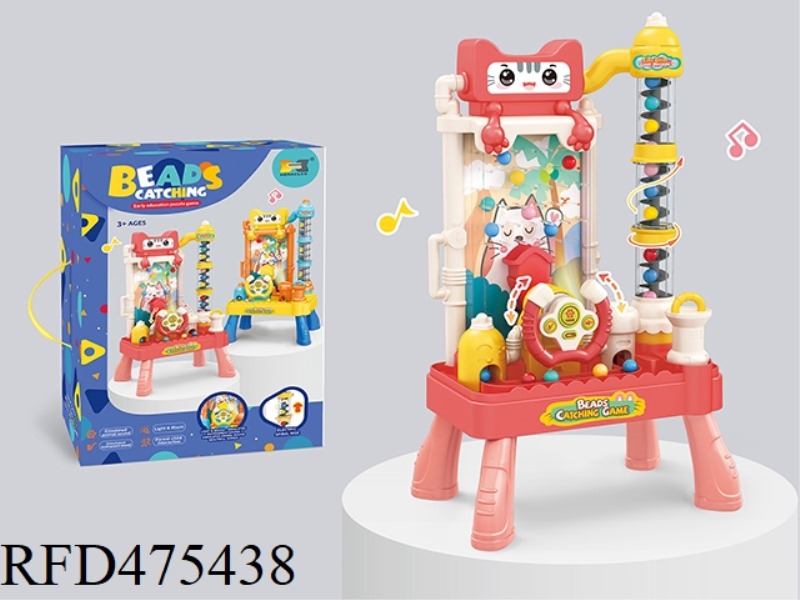 EARLY EDUCATION TABLETOP GAME BEAN MACHINE WITH SOUND AND LIGHT-PINK (WITH A PACK OF 20 BEADS)