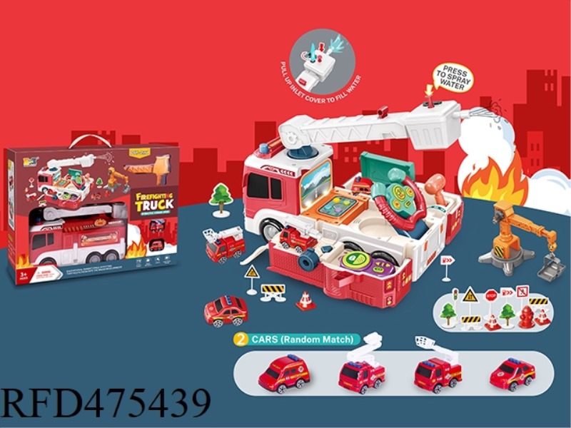 MULTIFUNCTIONAL 2 IN 1 STORAGE DEFORMATION FIRE TRUCK INTERACTIVE STEERING WHEEL WITH SOUND AND LIGH
