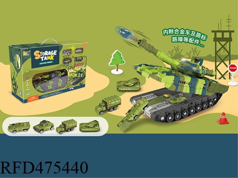 MULTIFUNCTIONAL 2 IN 1 DEFORMATION STORAGE INERTIAL TANK PARKING CAN LAUNCH SHELLS-WITH SOUND AND LI