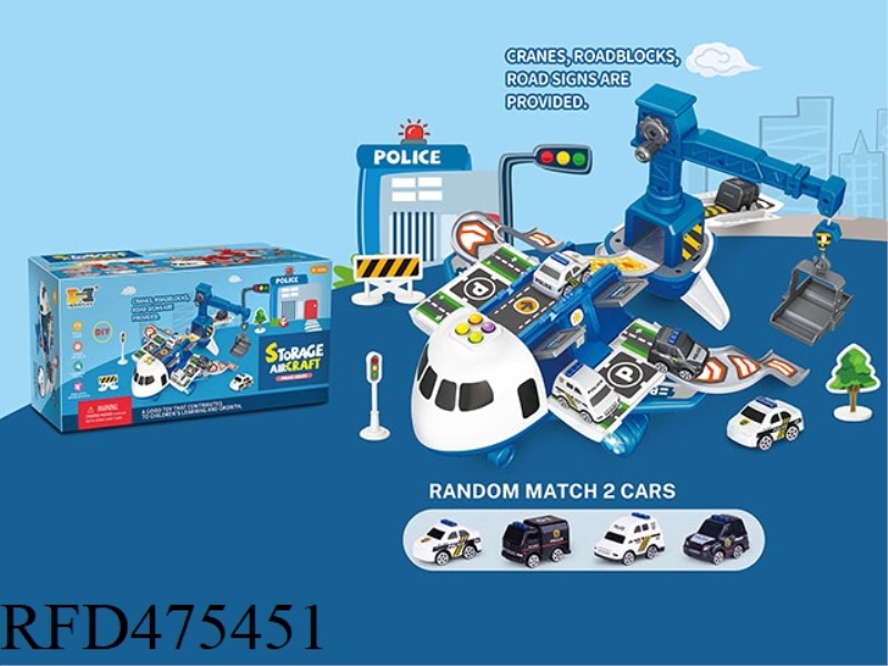 MULTIFUNCTIONAL 2 IN 1 Q VERSION OF THE TRACK PENDANT DEFORMATION STORAGE INERTIAL AIRCRAFT PARKING