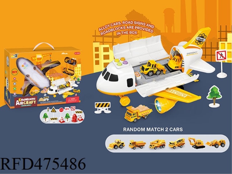 MINIATURE DEFORMATION STORAGE INERTIAL AIRCRAFT WITH SIMULATION SOUND AND COLOR LIGHTING-ENGINEERING