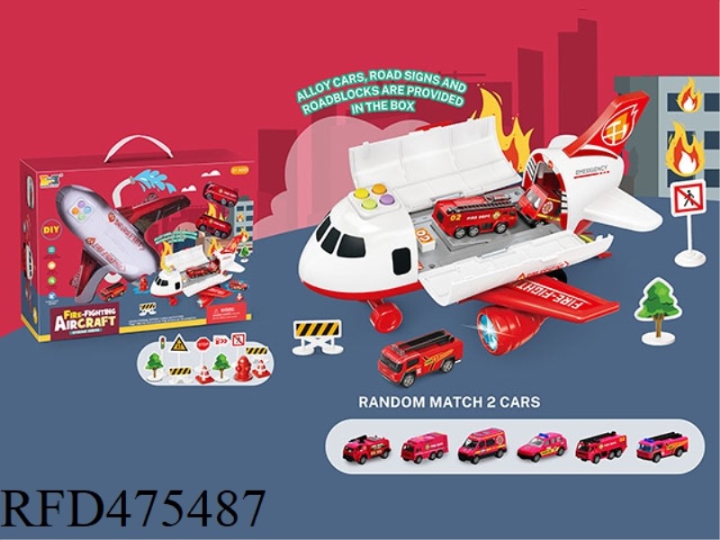 MICRO DEFORMATION STORAGE INERTIAL AIRCRAFT WITH SIMULATED SOUND EFFECTS AND COLORED LIGHTS-FIRE