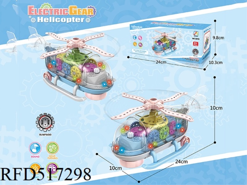 ELECTRIC UNIVERSAL LIGHTS MUSIC GEAR TRANSPARENT HELICOPTER