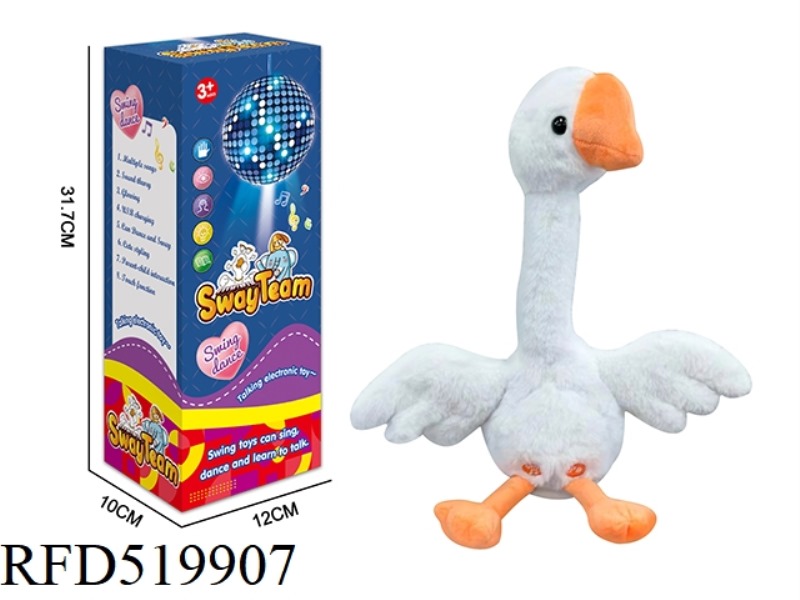 ELECTRIC SWING REPLAY GOOSE