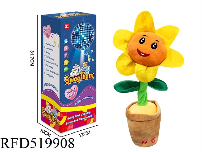 ELECTRIC SWING REPLAY SUNFLOWER