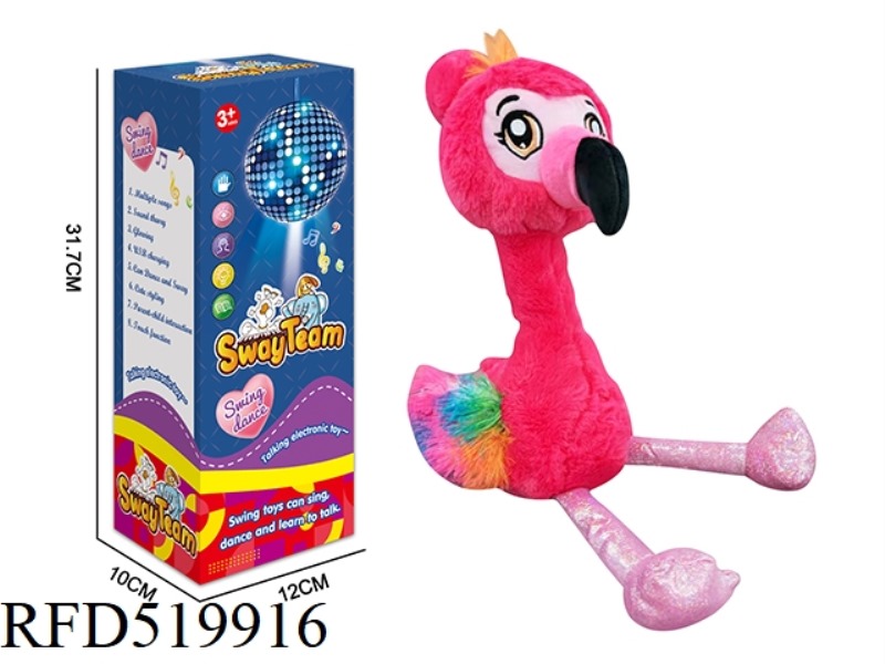 ELECTRIC SWING REPLAY FLAMINGO