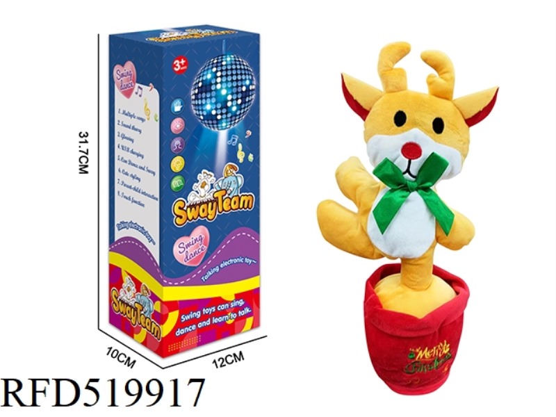 ELECTRIC SWING RE-READ CHRISTMAS DEER