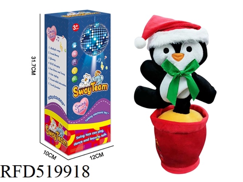 ELECTRIC SWING REPLAY CHRISTMAS PENGUIN