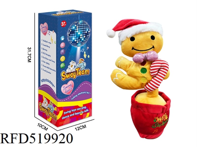 ELECTRIC SWING RE-READ CHRISTMAS COOKIE MAN