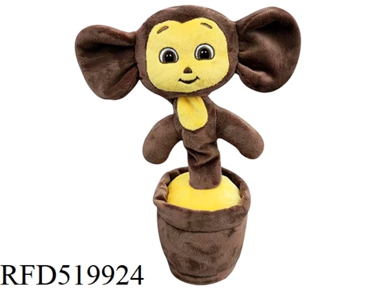 ELECTRIC SWING REPLAY BIG EARED MONKEY