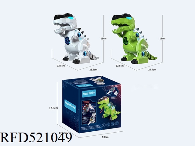 Electricwalkingdinosaur