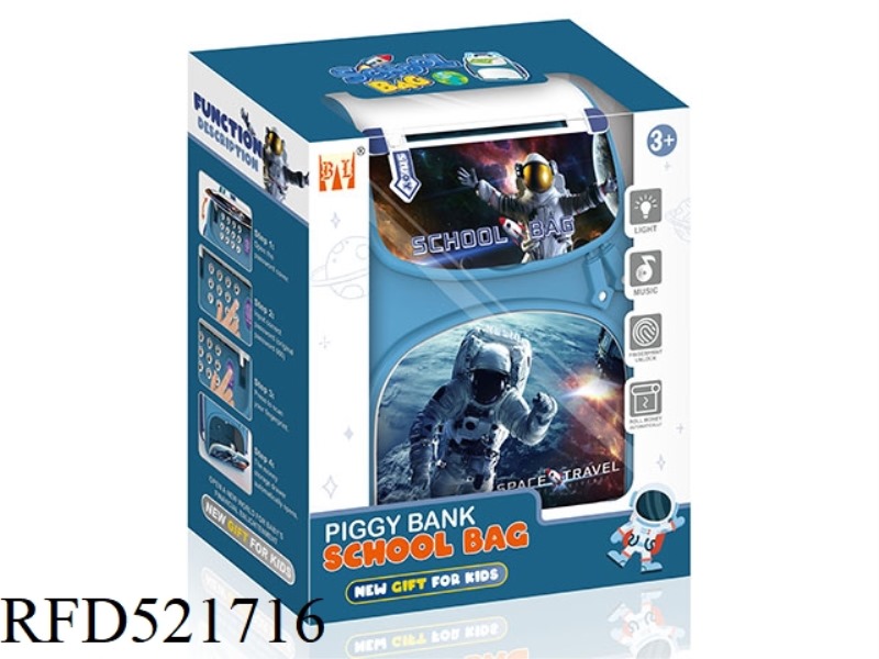 SIMULATION SPACE SCHOOL BAG PIGGY BANK