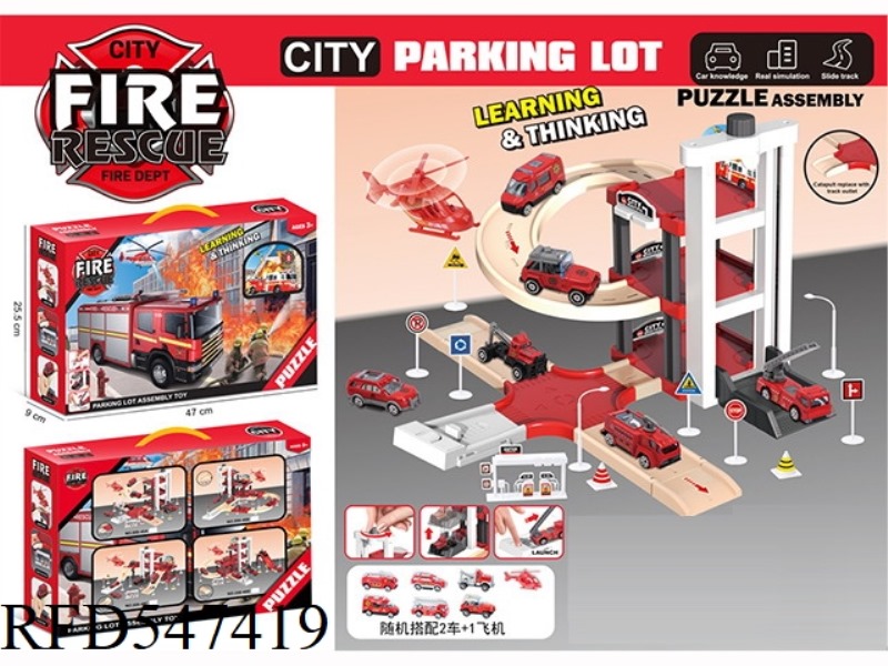 FIRE METAL TRUCK PARKING LOT
