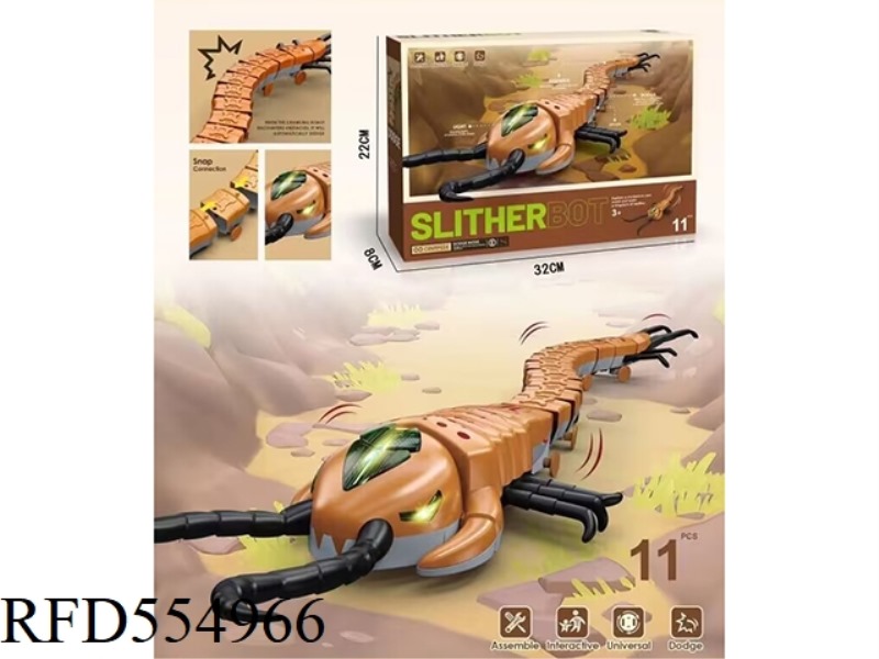 ELECTRIC UNIVERSAL CENTIPEDE WITH LIGHTS AND MUSIC