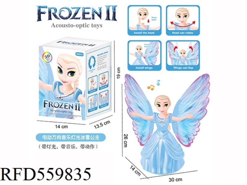 ELECTRIC UNIVERSAL MUSIC LIGHTING ICE AND SNOW PRINCESS