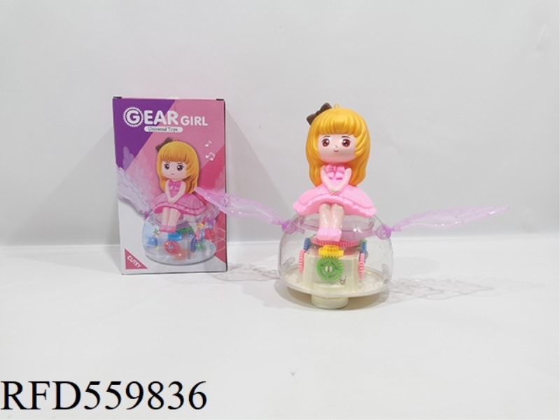ELECTRIC UNIVERSAL MUSIC LIGHT GEAR SITTING GIRL