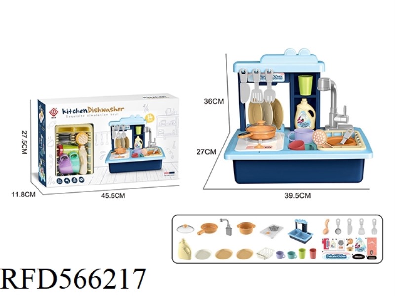 ELECTRIC DISHWASHER WITH STOVETOP