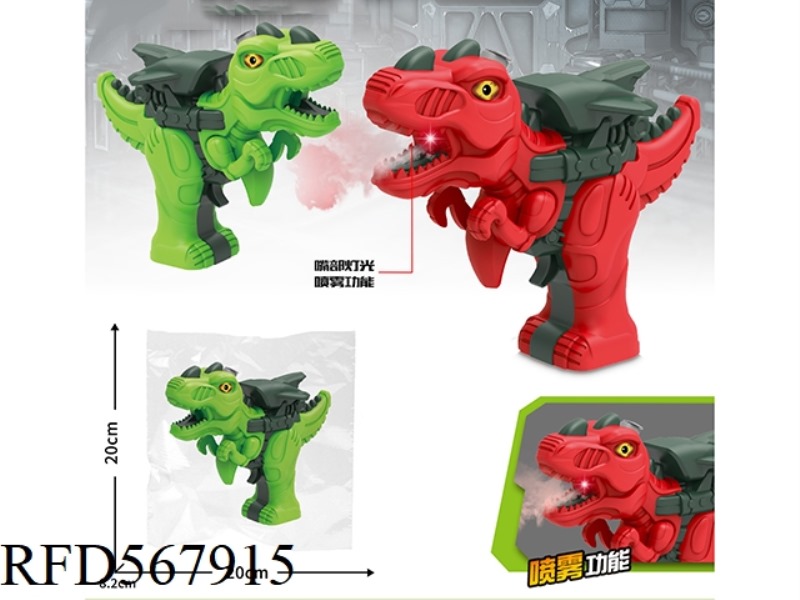 DINOSAUR SPRAY GUN