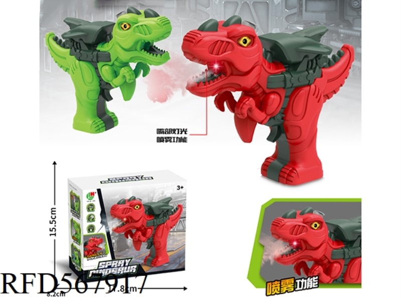 DINOSAUR SPRAY GUN