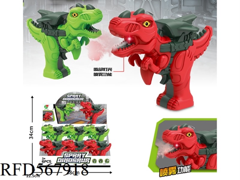 DINOSAUR SPRAY GUN