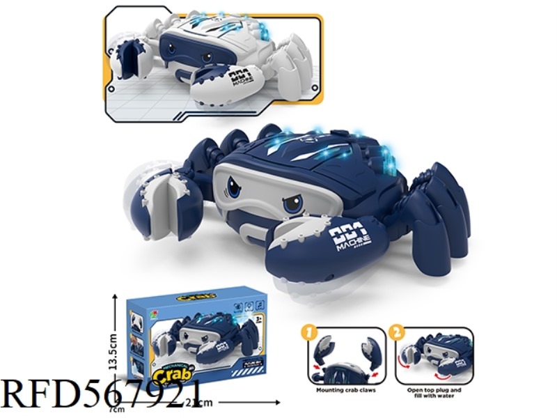 ELECTRIC UNIVERSAL CRAB