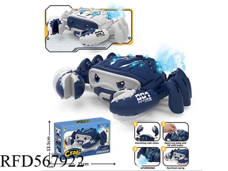 ELECTRIC UNIVERSAL SPRAY CRAB