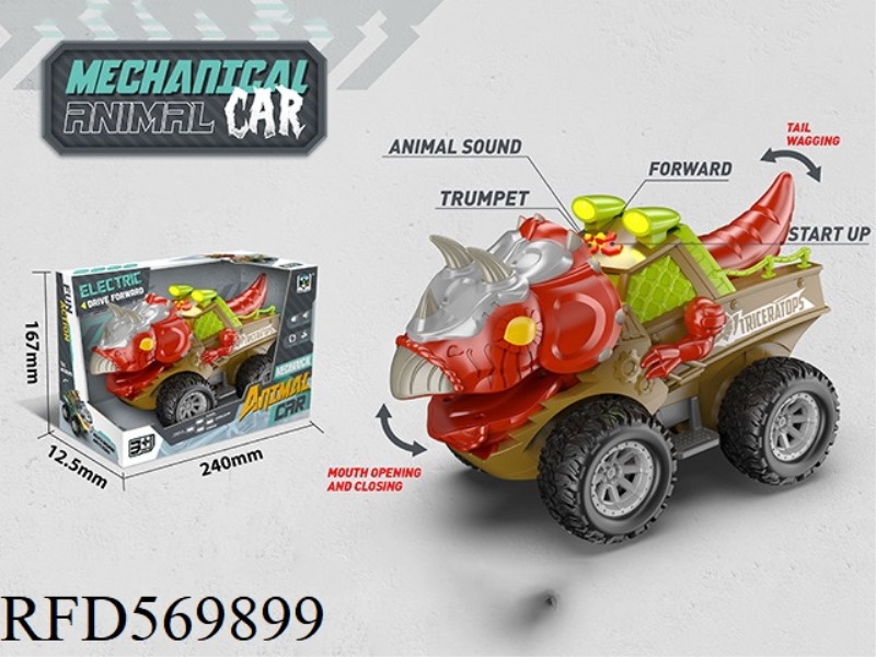 ELECTROMECHANICAL TRICERATRON
