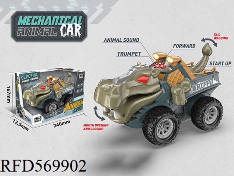 ELECTRIC MECHANICAL HIPPO CAR