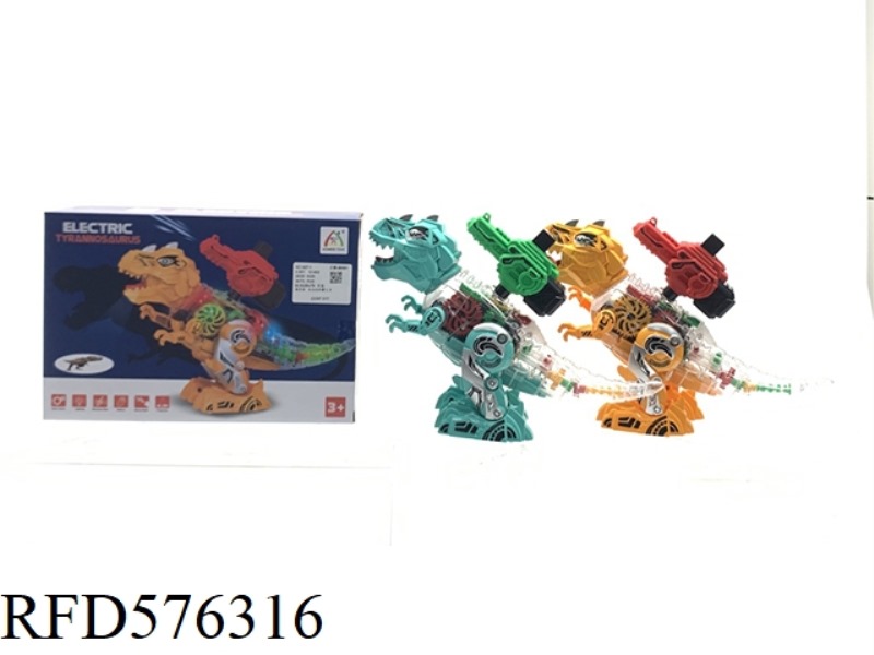 ELECTRIC SONIC DINOSAUR