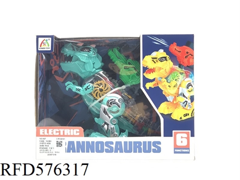 GEARED ELECTRIC TYRANNOSAURUS
