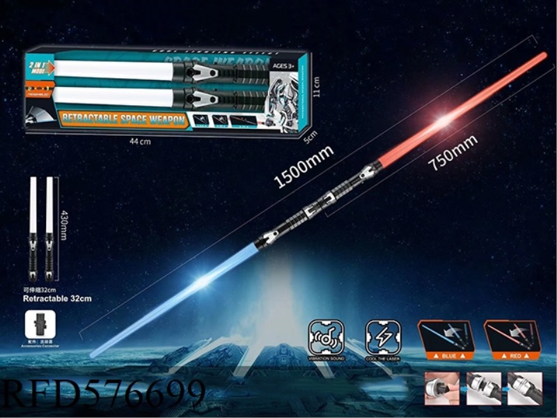 TWO-IN-ONE TELESCOPIC SPACE WEAPON