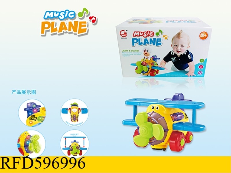 ELECTRIC UNIVERSAL LIGHT MUSIC DOUBLE-DECKER AIRCRAFT