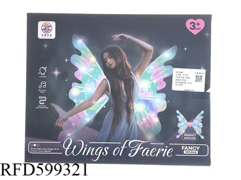 FAIRY WING