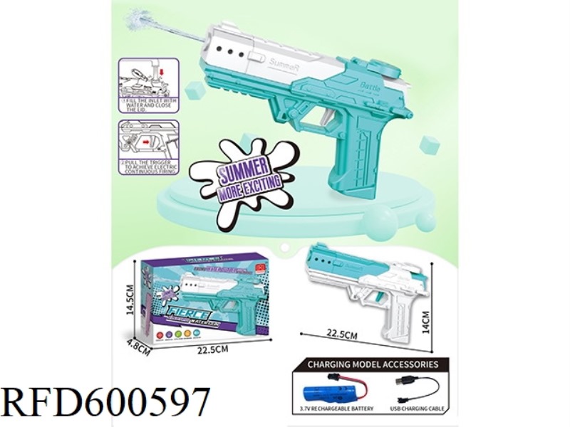 GECKO FULLY AUTOMATIC ELECTRIC WATER GUN (RECHARGEABLE)