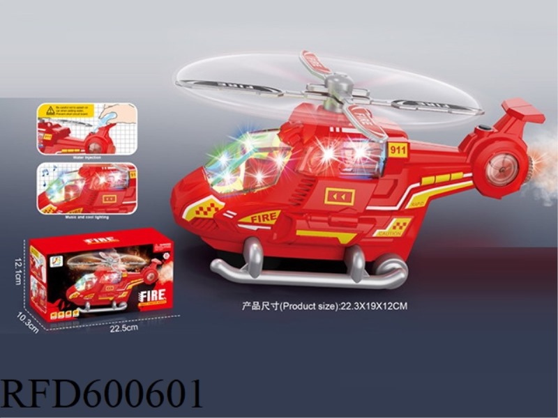 SPRAY ELECTRIC UNIVERSAL LIGHTING MUSIC HELICOPTER (FIRE STYLE)