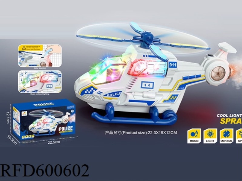 SPRAY ELECTRIC UNIVERSAL LIGHTING MUSIC HELICOPTER (POLICE MODEL)