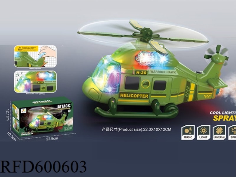 SPRAY ELECTRIC UNIVERSAL LIGHTING MUSIC HELICOPTER (MILITARY VERSION)