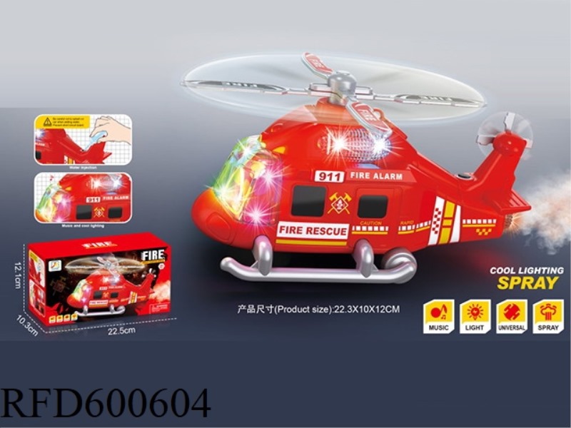 SPRAY ELECTRIC UNIVERSAL LIGHTING MUSIC HELICOPTER (FIRE STYLE)