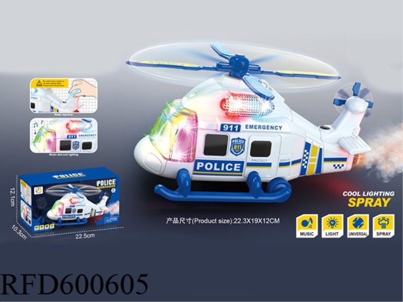 SPRAY ELECTRIC UNIVERSAL LIGHTING MUSIC HELICOPTER (POLICE MODEL)
