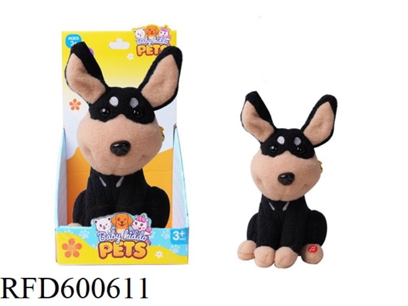 ELECTRIC PLUSH HONEYBEE DOG (MAGNETIC INDUCTION SWITCH, WAGGING HEAD AND TAIL, REREADING WITH 8 MUSI