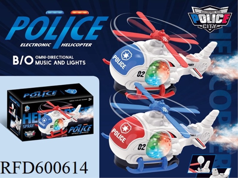 SPRAY ELECTRIC UNIVERSAL LIGHTING MUSIC POLICE PLANE